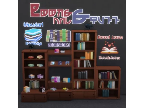 Alpha Books and Stuff Bookstore Set by simsfinds - The Sims 4 Custom Content