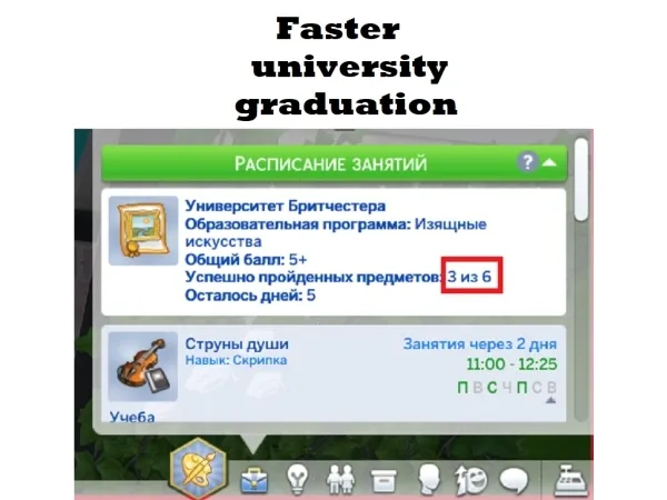 Alpha Faster university graduation by simsfinds - The Sims 4 Custom Content