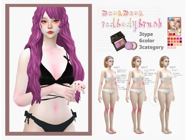 Maxis Match Body Blush by simsfinds - The Sims 4 Custom Content