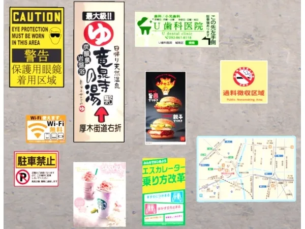 Alpha Mocha_Japanese Street and Information Signs by simsfinds - The Sims 4 Custom Content
