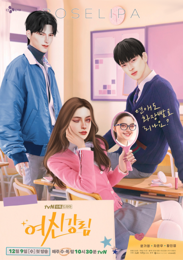 Mix ROSELIPA x K Drama True Beauty by simsfinds - The Sims 4 Custom Content