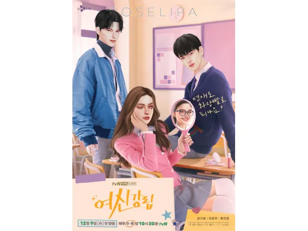 ROSELIPA x K Drama True Beauty by ROSELIPA