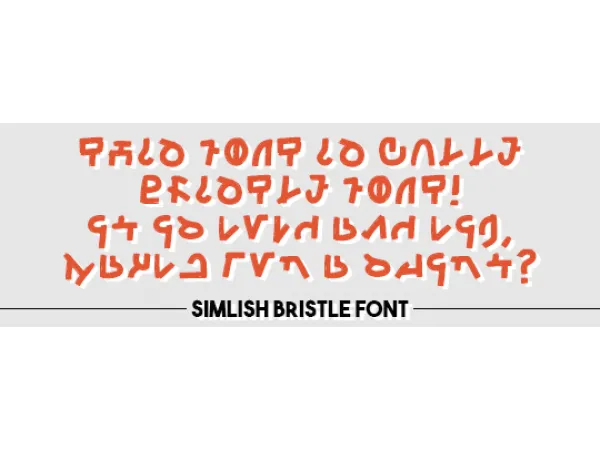 simlish fonts 1