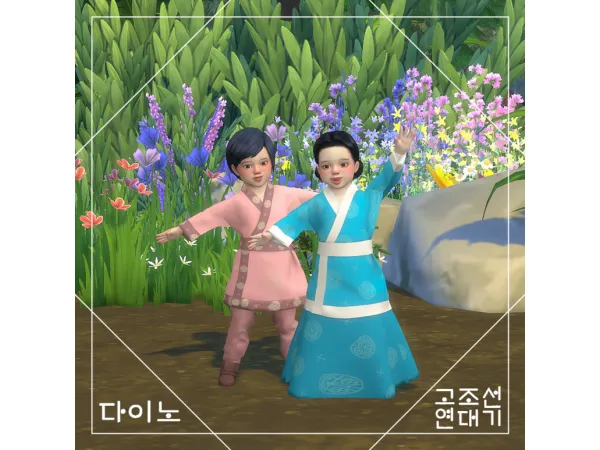 Maxis Match (Gojoseon Hanbok)_for Toddler by simsfinds - The Sims 4 Custom Content
