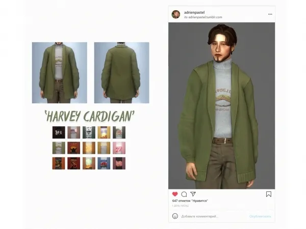 Maxis Match Harvey Cardigan - The Sims 4 Custom Content