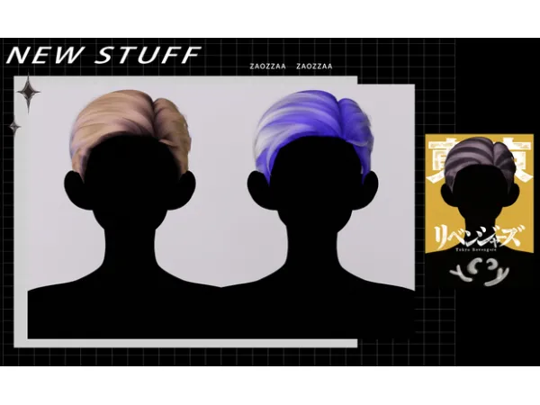 Alpha [ZAO] Tokyo Revengers by simsfinds - The Sims 4 Custom Content