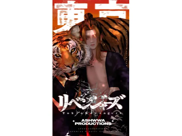 ASHwwa Kazutora Hanemiya  tiger pant by ASHwwa