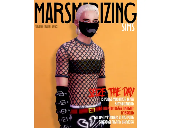 Maxis Match The Outsider Collection by simsfinds - The Sims 4 Custom Content