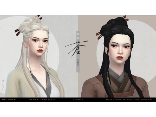Maxis Match Chinese Hairstyle CANGYAN 苍烟 by simsfinds - The Sims 4 Custom Content