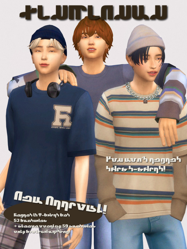 Maxis Match Regret It T Shirt Set by simsfinds - The Sims 4 Custom Content