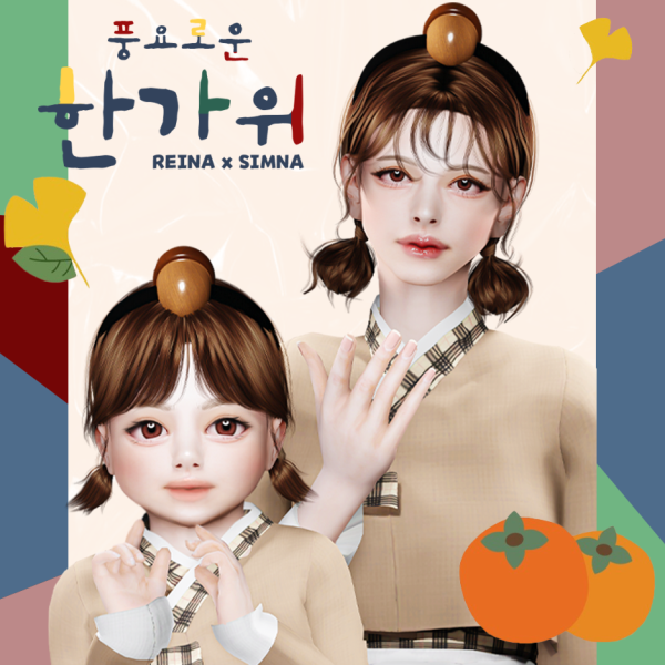 Alpha [Simna X Reina Chuseok Collaboration] Toddler hair Adult Female hair by simsfinds - The Sims 4 Custom Content