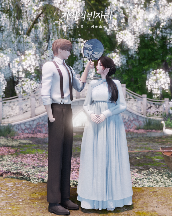 Alpha SIMS4 EMPTINESS IN MEMORY soul by simsfinds - The Sims 4 Custom Content