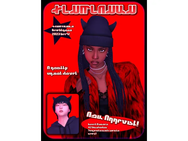 Maxis Match [simblreen] Devil Beanie - The Sims 4 Custom Content