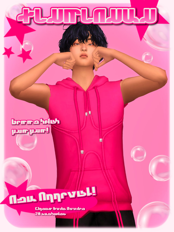 Maxis Match Cream Soda Hoodie by simsfinds - The Sims 4 Custom Content