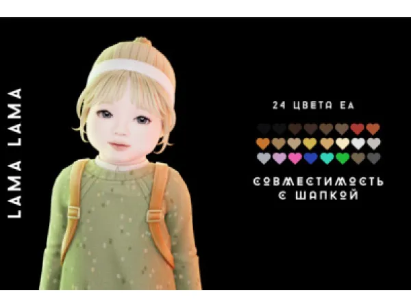 Maxis Match Hair Aimee - The Sims 4 Custom Content