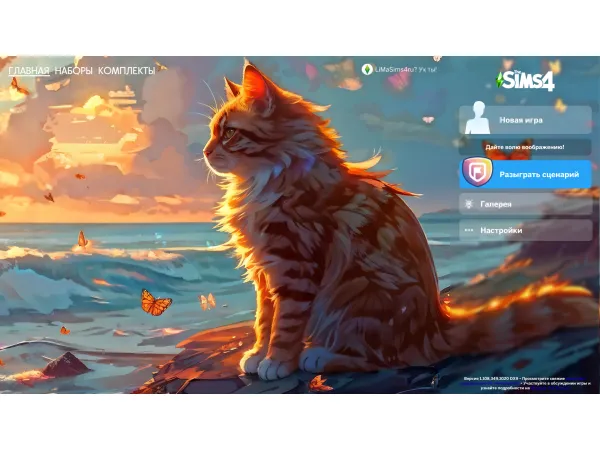 Mix LiMaSims Refreshed Main Menu by simsfinds - The Sims 4 Custom Content