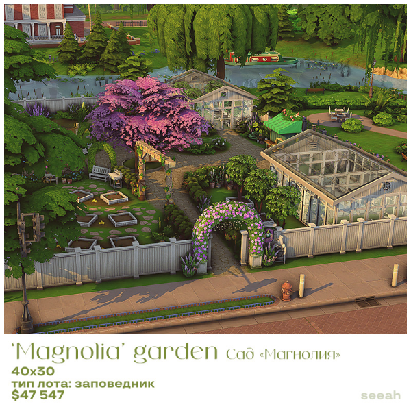 Maxis Match magnolia garden by simsfinds - The Sims 4 Custom Content