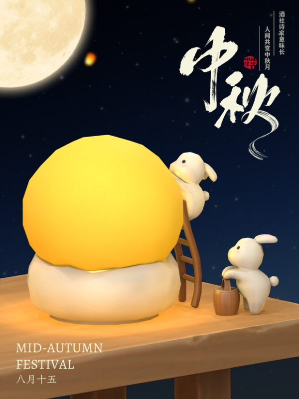 Maxis Match Mid Autumn Festival Gift by simsfinds - The Sims 4 Custom Content