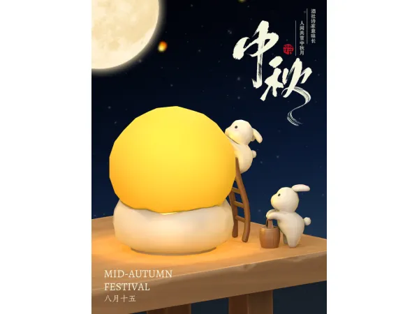 Maxis Match Mid Autumn Festival Gift by gua - The Sims 4 Custom Content