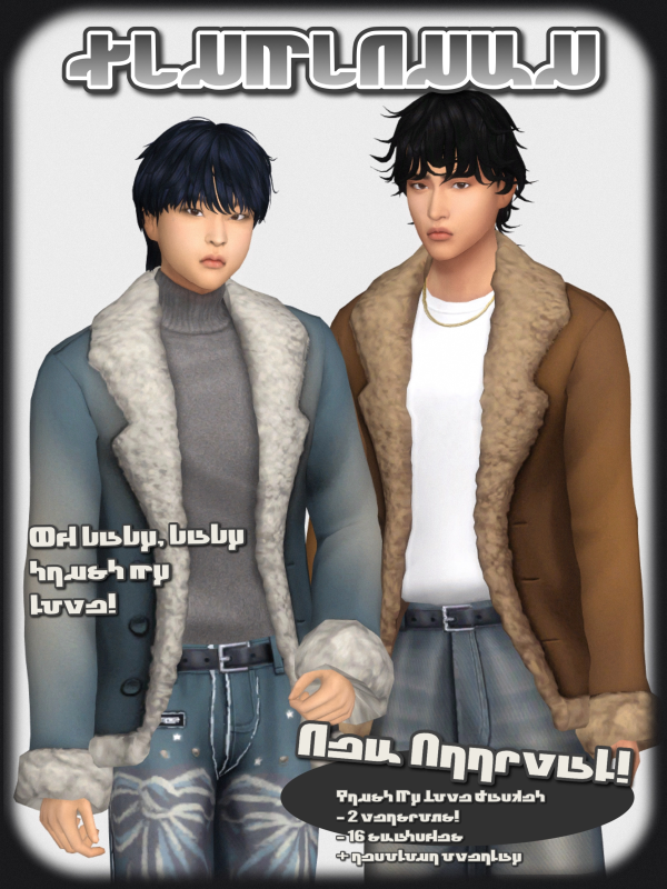 Maxis Match Trust My Love Fur Trim Jacket by simsfinds - The Sims 4 Custom Content