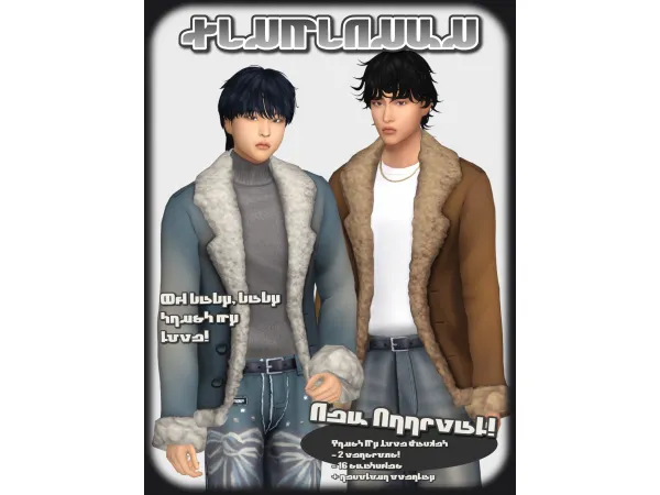 Trust My Love Fur Trim Jacket by xiuminuwu