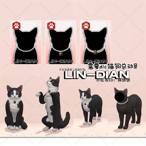 Maxis Match LIN DIAN Cat Pearl Necklace Set dian by simsfinds - The Sims 4 Custom Content