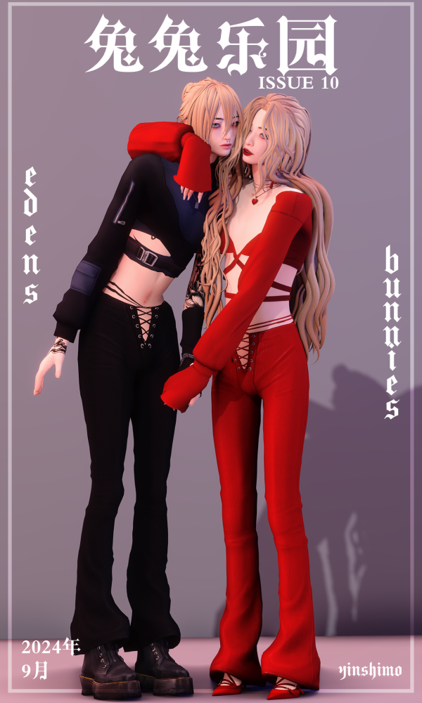 Maxis Match 兔兔乐园 or Edens Bunnies Issue No10 shimo by simsfinds - The Sims 4 Custom Content