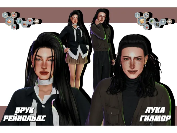 Mix Сладкий подарок by simsfinds - The Sims 4 Custom Content
