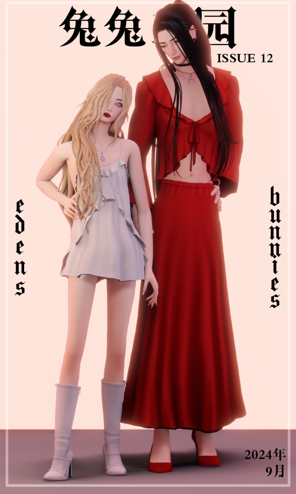 Maxis Match 兔兔乐园 or Edens Bunnies Issue No12 shimo by simsfinds - The Sims 4 Custom Content
