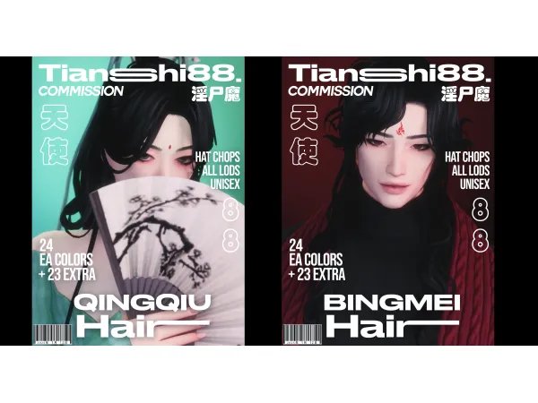 Maxis Match QINGQIU BINGMEI HAIR ACC by tsh88 - The Sims 4 Custom Content