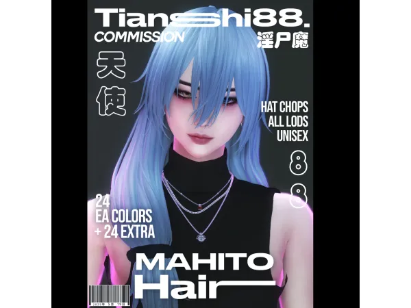Maxis Match MAHITO HAIR by Tsh88 - The Sims 4 Custom Content