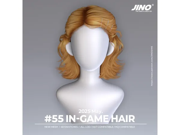 [JINO] HAIR N55