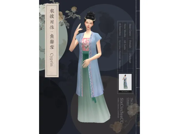 [SixCirclesCC] Chinese Dress - Cyprin