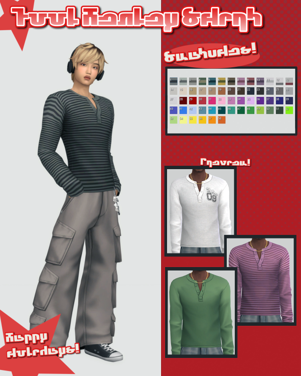 Maxis Match Fool Henley Shirt by simsfinds - The Sims 4 Custom Content