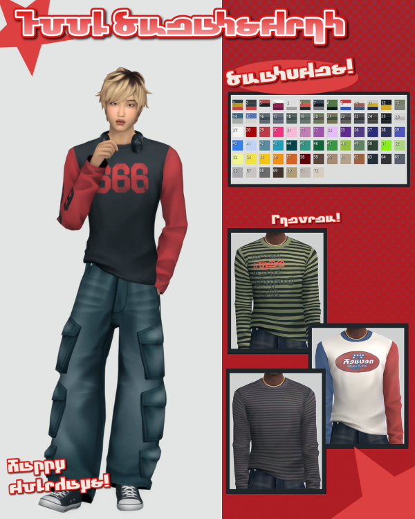 Maxis Match Fool Basic Sweatshirt by simsfinds - The Sims 4 Custom Content