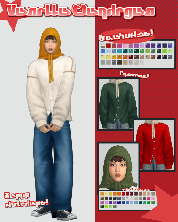 Maxis Match Vanilla Cardigan Balaclava by simsfinds - The Sims 4 Custom Content