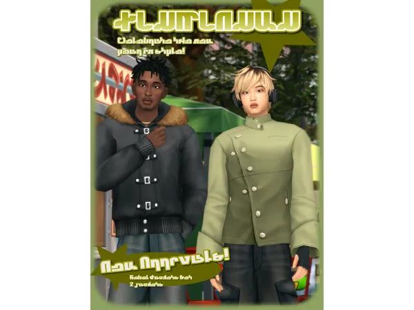 Maxis Match Rebel Jackets Set by xiuminuwu - The Sims 4 Custom Content