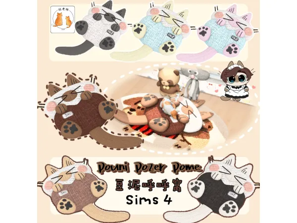 Douni Dozer Dome by LUCK66