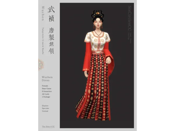 Maxis Match [SixCirclesCC] Chinese Dress Necklace Wuzhen - The Sims 4 Custom Content