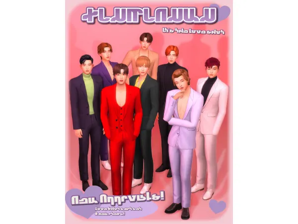 Love Shot Suits by xiuminuwu